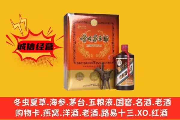 邯郸上门回收精品茅台酒